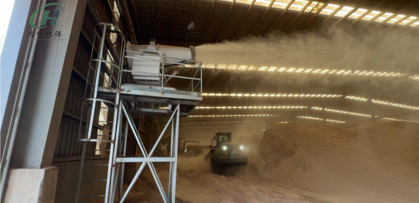 山東生物質(zhì)燃料電廠防爆雙流體超細(xì)霧炮機(jī)